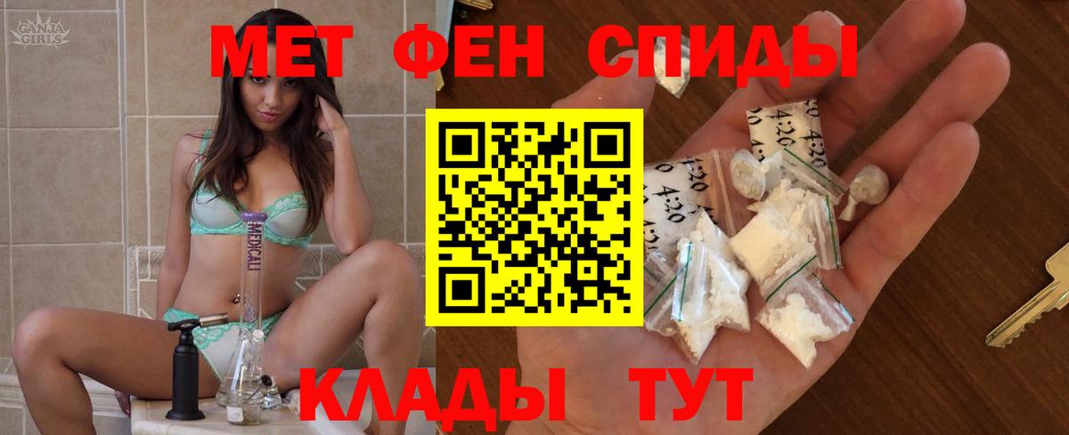 Амфетамин  Вход с VPN  Гусь-Хрустальный  АМФ 97% 