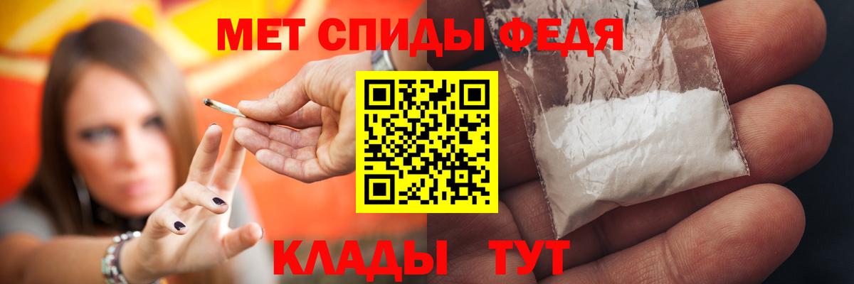 АМФ Розовый Гусь-Хрустальный