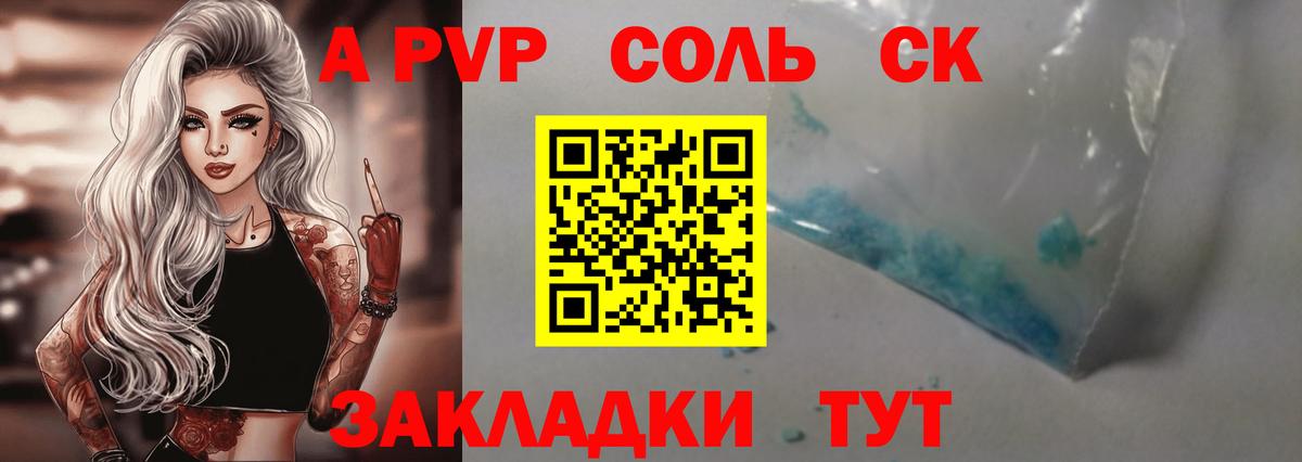 МЕТАМФЕТАМИН Гусь-Хрустальный