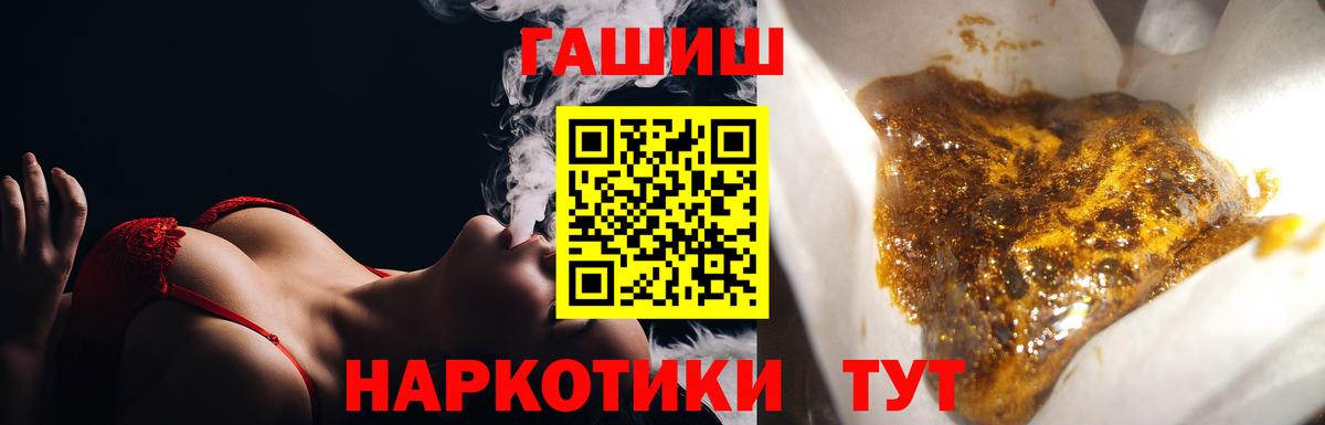 ГАШИШ гарик Гусь-Хрустальный