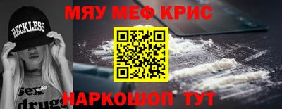 альфа пвп Коммунар