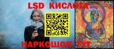 альфа пвп Коммунар