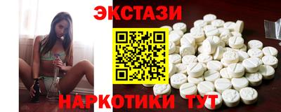 альфа пвп Коммунар