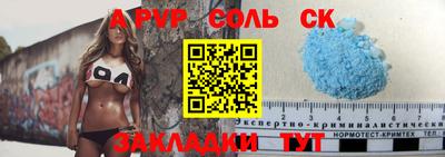 альфа пвп Коммунар