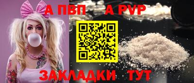 альфа пвп Коммунар