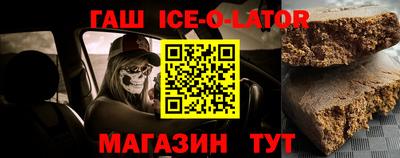альфа пвп Коммунар