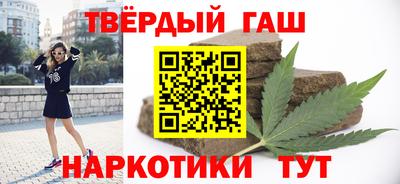 шишки Чапаевск