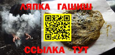 каннабис Чебаркуль
