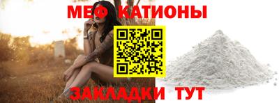 мет Чебоксары