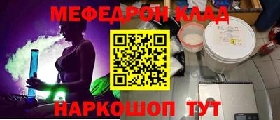 альфа пвп Коммунар