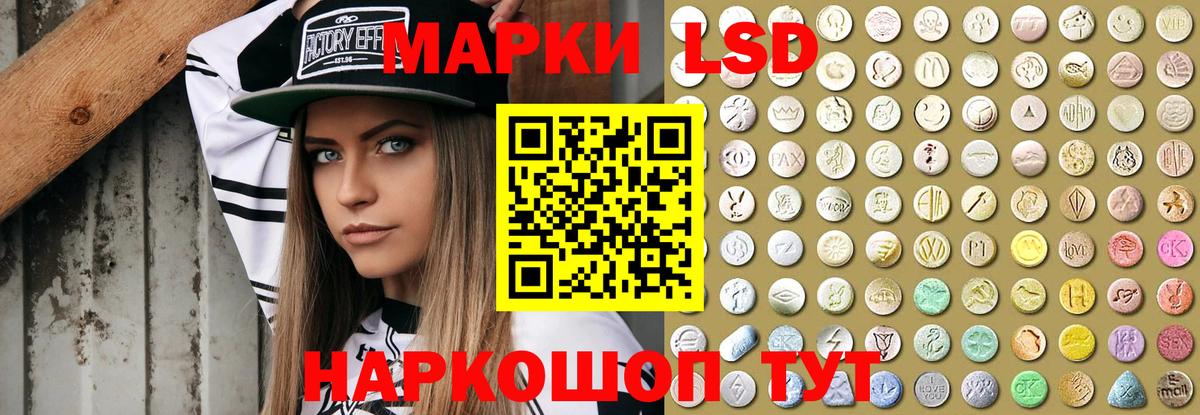 Лсд 25 экстази ecstasy  ЛСД экстази кислота  Вход с VPN  Гусь-Хрустальный 