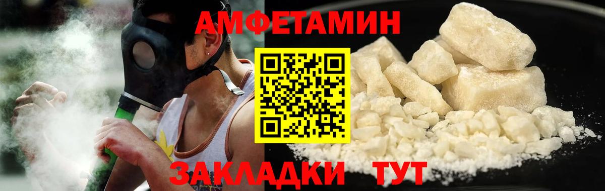 Первитин кристалл  Первитин  Вход с VPN  Гусь-Хрустальный  Первитин кристалл 