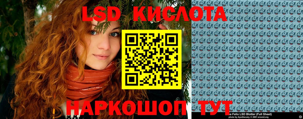 Марки NBOMe  Вход с VPN  Гусь-Хрустальный  Марки N-bome 1,8мг 